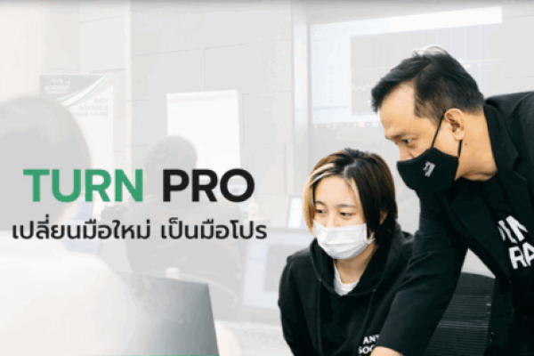 Course-Forex-Turn-Pro Course-Forex-Turn-Pro
